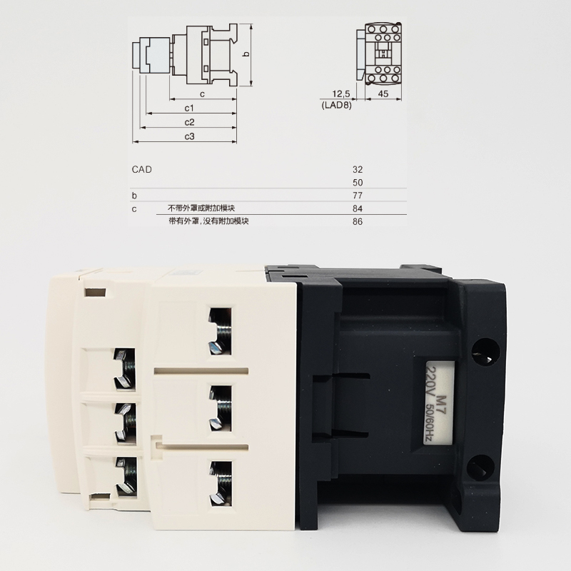 施耐德直流接触器式继电器CAD32M7C 3开2闭AC220V电梯控制50BDC - 图1