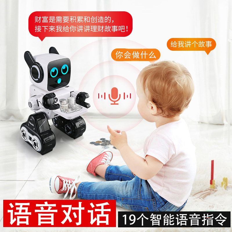 高科技儿童遥控机器人玩具智能对话语音电动会说话跳舞早教机男孩 - 图0