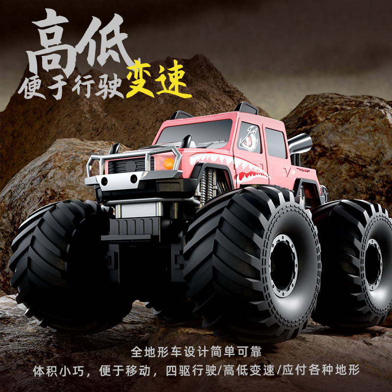 大马力水陆两栖遥控汽车越野车四驱漂移特技攀爬赛车男孩儿童玩具,淘宝优惠券,粉丝福利购,淘宝优惠卷