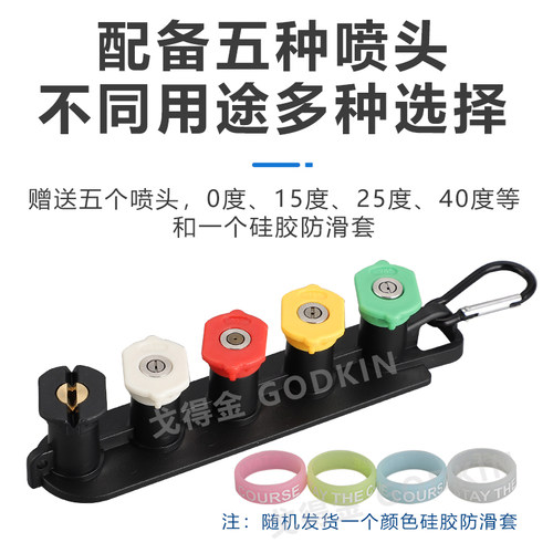 戈得金威克士633/630E629迷你洗车机配件超短杆不锈钢1/4快插快接 - 图3