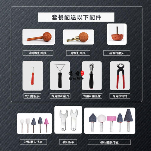 气动高速打磨机补胎工具轮胎打磨刻磨机角磨机打磨头打磨机套装 - 图2