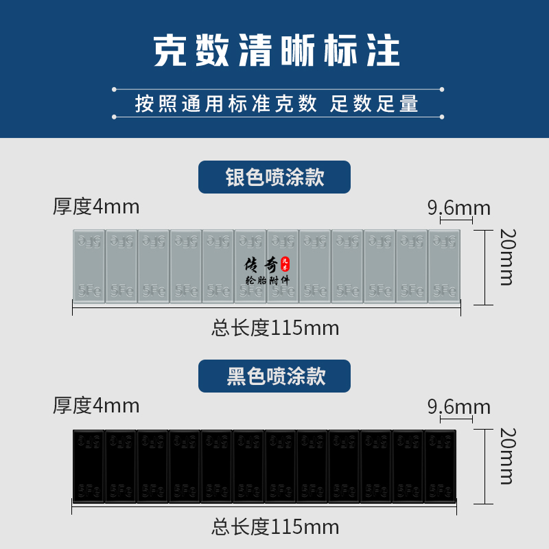 稳卓喷涂黏贴平衡块银百色粘贴式黏块动平衡块黑色配重块实心胶 - 图2