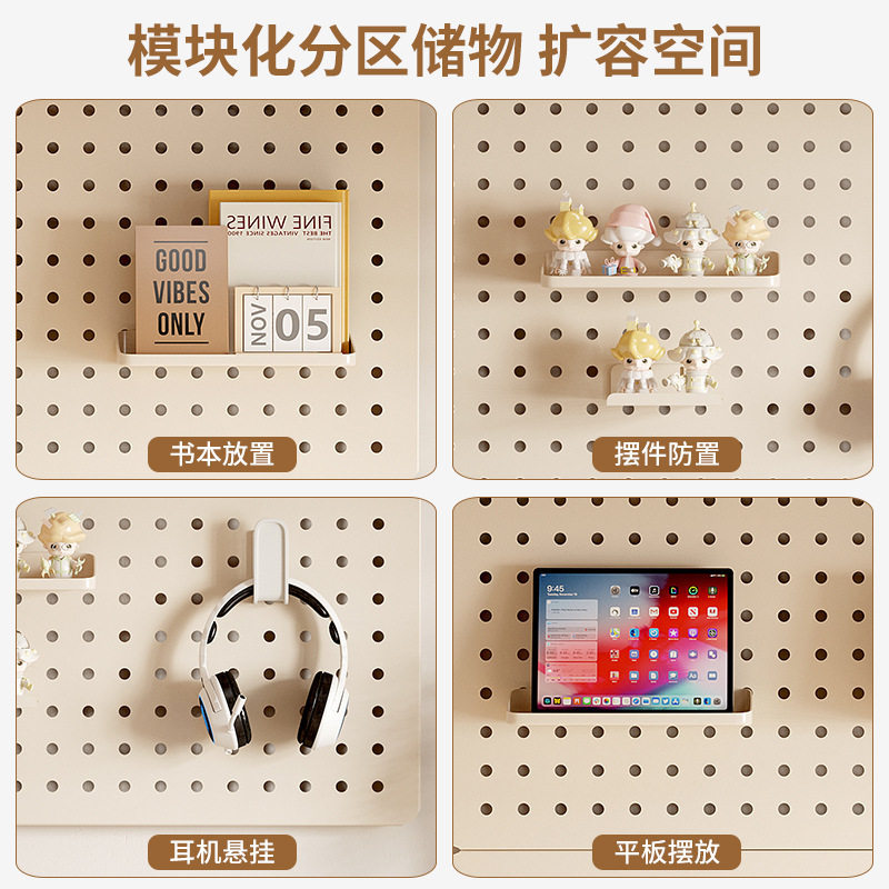Perforated metal wall rack hook accessories free