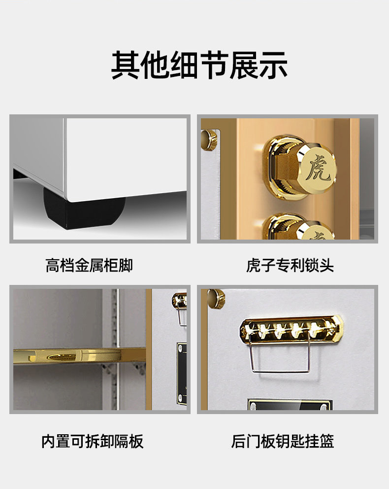 虎牌保险箱隐形智能手机无线床头柜 虎牌皇中保险箱