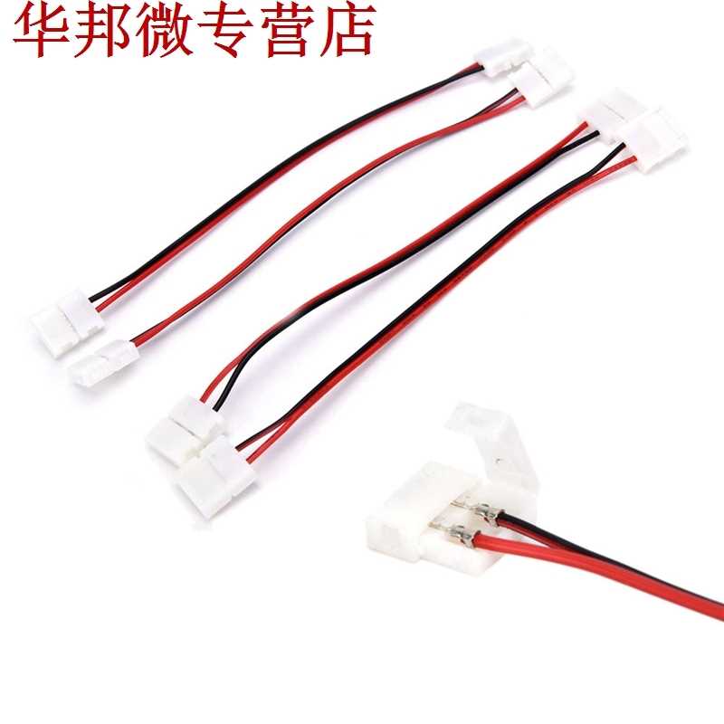 10 Pcs 8mm/10 Mm 2 broches Led connecteur de bande pour simp - 图3