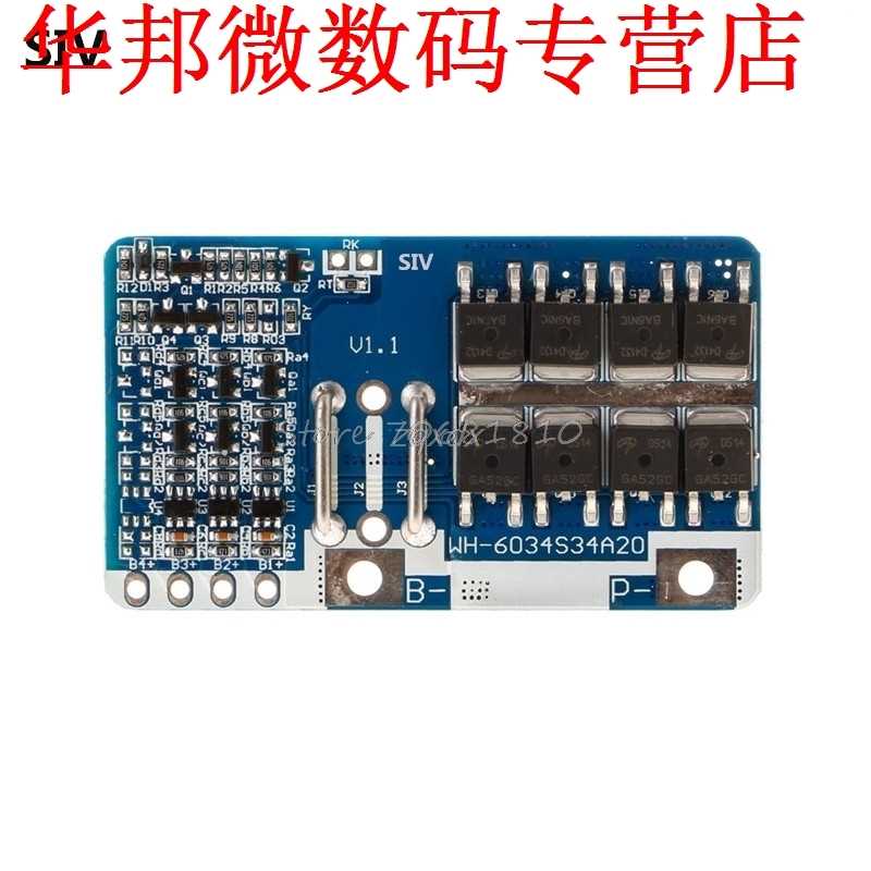 3 S 20A 12.6V Lithium-ion PCM BMS Protection Board LiMn2O4 B - 图0