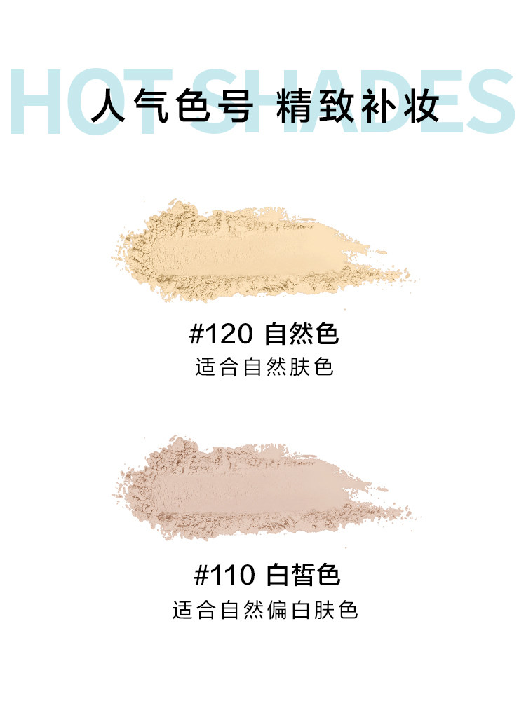 美宝莲fitme粉饼控油定妆持久干粉 美宝莲亚菲尔粉饼