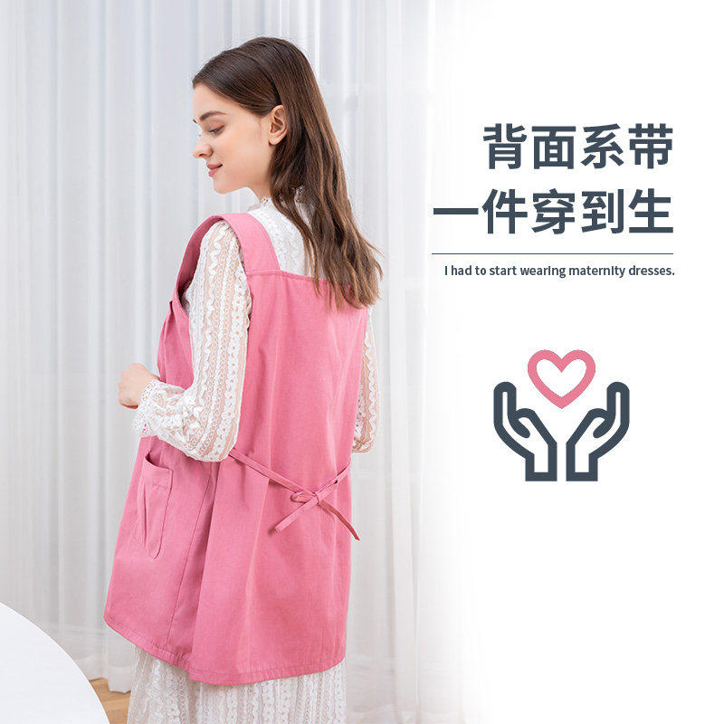 防辐射服孕妇装肚兜怀孕期衣服女马甲上班族电脑内外穿隐形防护服,淘宝优惠券,粉丝福利购,淘宝优惠卷