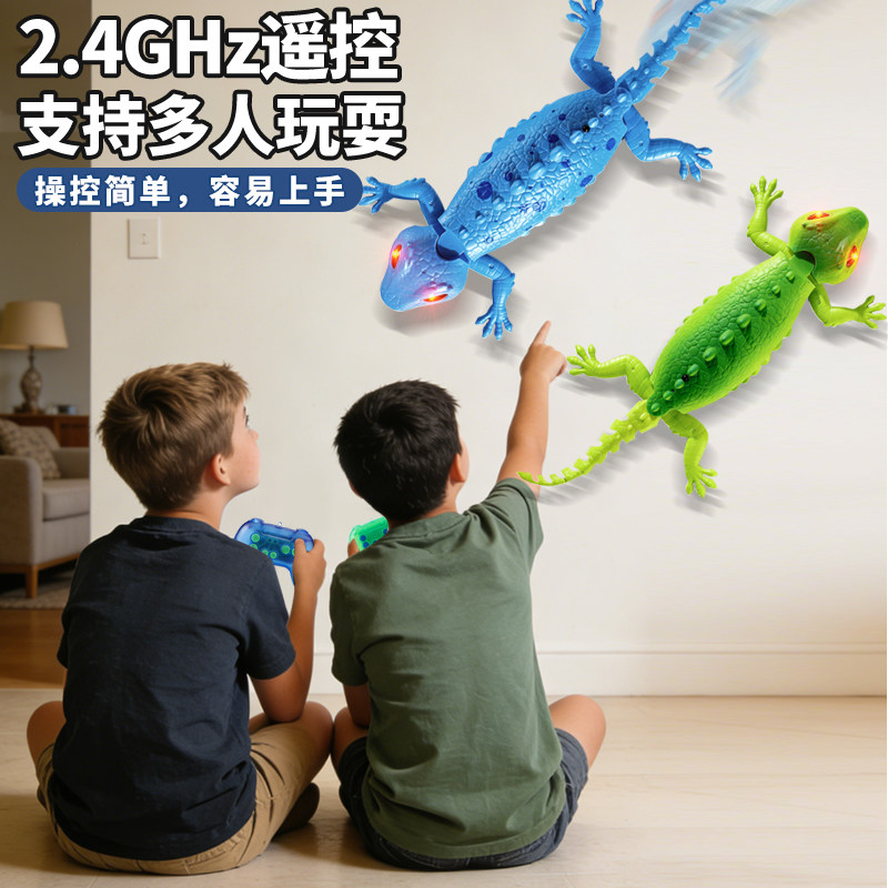 智能遥控电动机器人爬墙壁虎变色龙男孩生日礼物儿童玩具仿真动物,淘宝优惠券,粉丝福利购,淘宝优惠卷