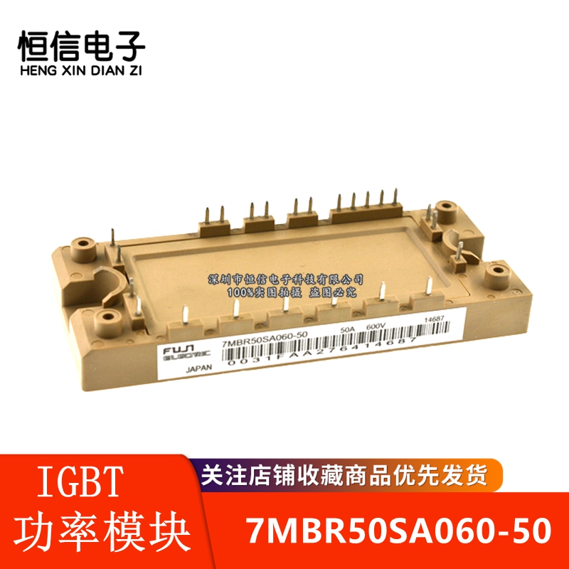 IGBT 600A600v 3個-