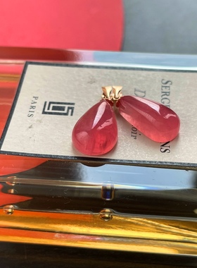 18k金吊坠冰种红纹石水晶吊坠