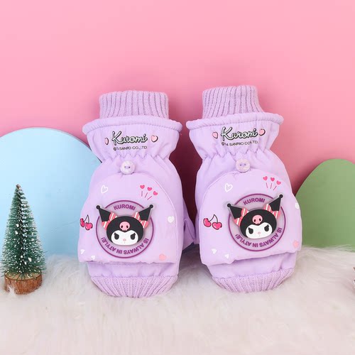 正版冬季儿童成人翻盖两用加绒加厚库洛米美乐蒂防寒防风保暖手套 - 图0