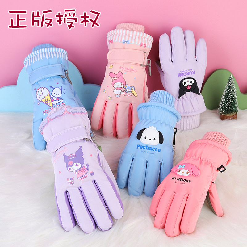 儿童库洛米美乐蒂滑雪玩雪学生防水防滑加厚加绒保暖男女手套冬 - 图1