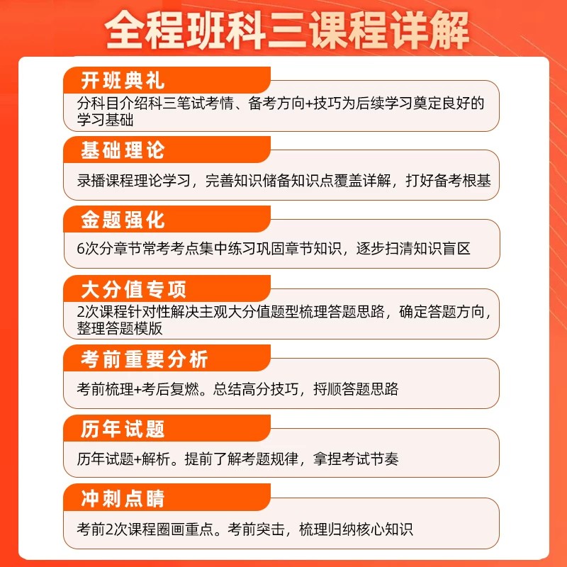 中公教资笔试2026下半年网课幼儿园小学初中高中教师证资格课程科目一二综合素质学科专业知识考试视频语文数学英语音乐体育美术