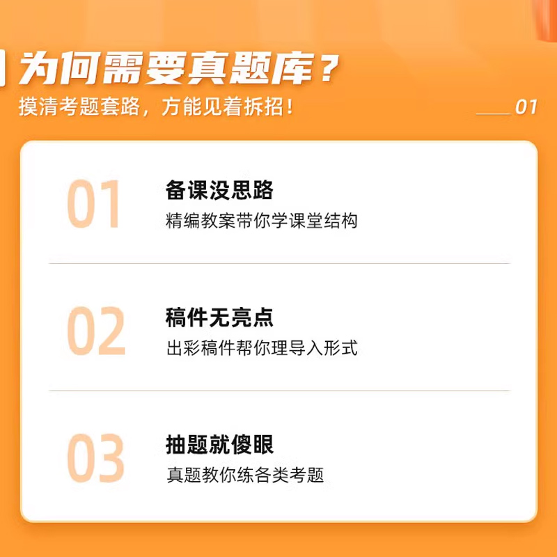 教师招聘面试课程小学美术湘美版教案试讲稿说课稿教招考编逐字稿 - 图0