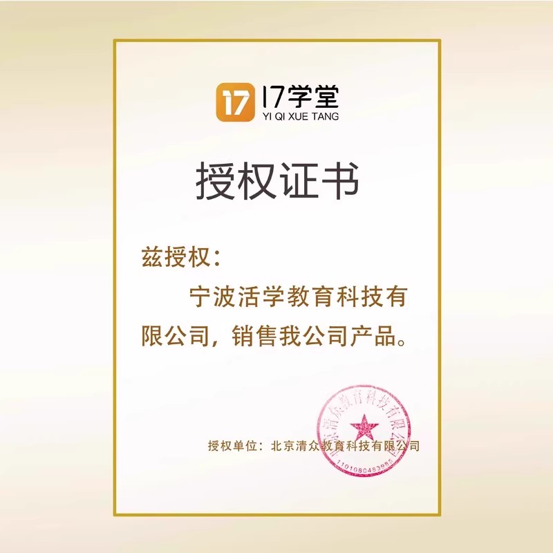 小学初中高中心理健康教育教资面试题库试讲逐字稿资料2026下半年