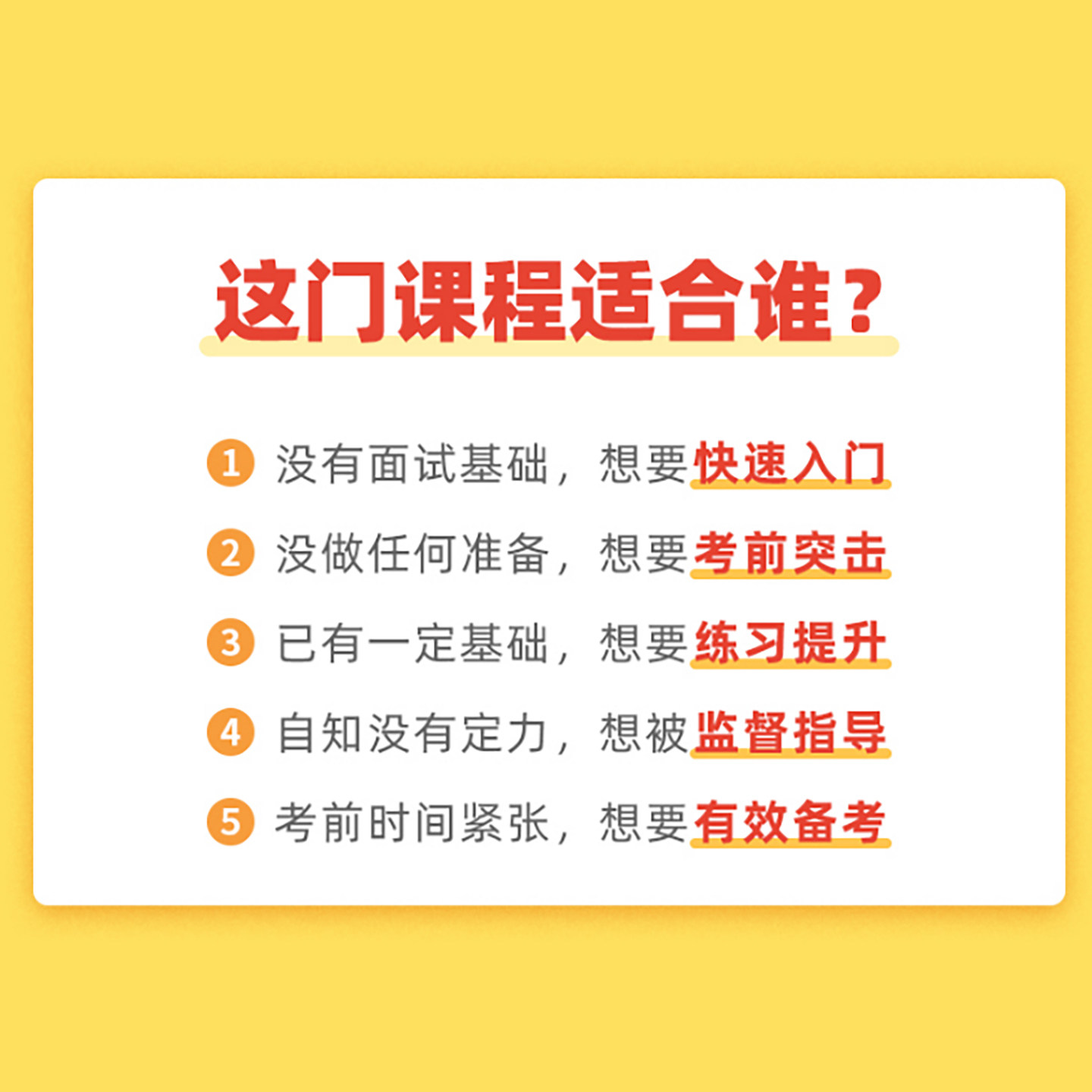 一起考教师资格证面试网课幼儿园小学初中高中教资视频语文数学英语试讲说课稿逐字稿结构化答辩课程真题教材证面系统班2026上半年