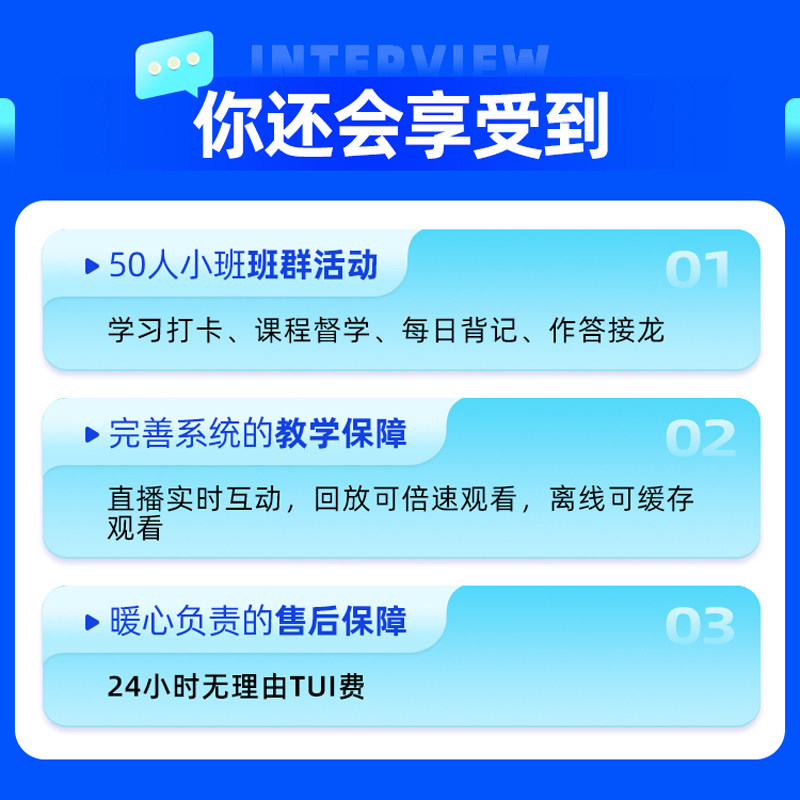 一起考教师资格证面试网课幼儿园小学初中高中教资视频语文数学英语试讲说课稿逐字稿结构化答辩课程真题教材证面系统班2026上半年