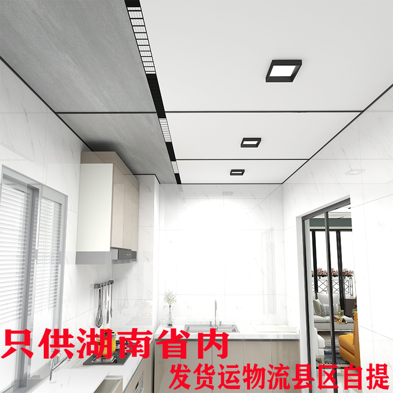 蜂窝板大板 集成吊顶定制大铝板 客餐厅 厨房 卫生间定制吊顶铝板