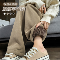 Gush wide leg pants woman winter small snow Neil pituality 2023 new casual narrow version of lamb suede straight drum pants