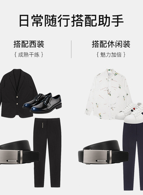 皮尔卡丹皮带男款新潮真皮皮带男士2026新款裤带男士皮带高档品牌