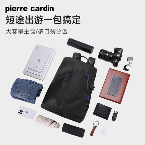 皮尔卡丹男士电脑背包新款男包大容量青年简约潮牌时尚休闲双肩包 - 图1