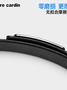 【一秒速扣】皮尔卡丹磁吸扣皮带男款真皮腰带男士牛皮高档裤腰带