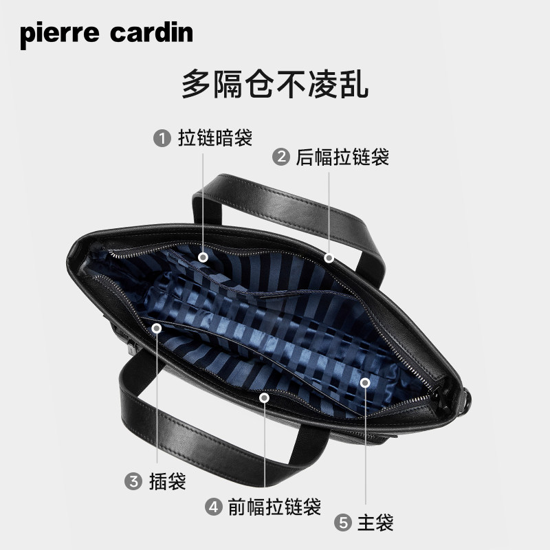 皮尔卡丹男士公文包商务大容量PVC经典老花电脑手提包单肩斜挎包