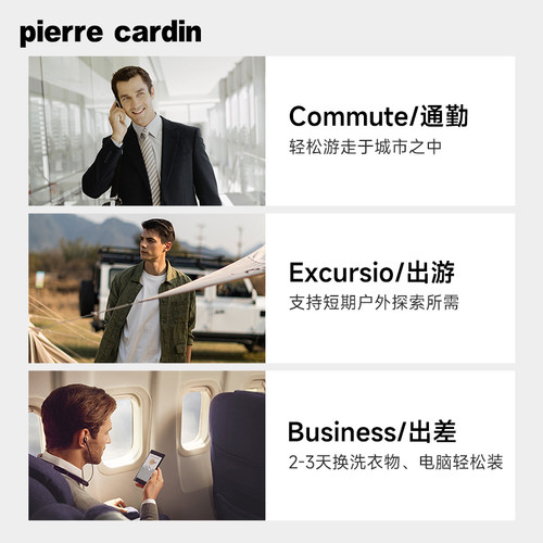 皮尔卡丹男士电脑背包新款男包大容量青年简约潮牌时尚休闲双肩包 - 图0