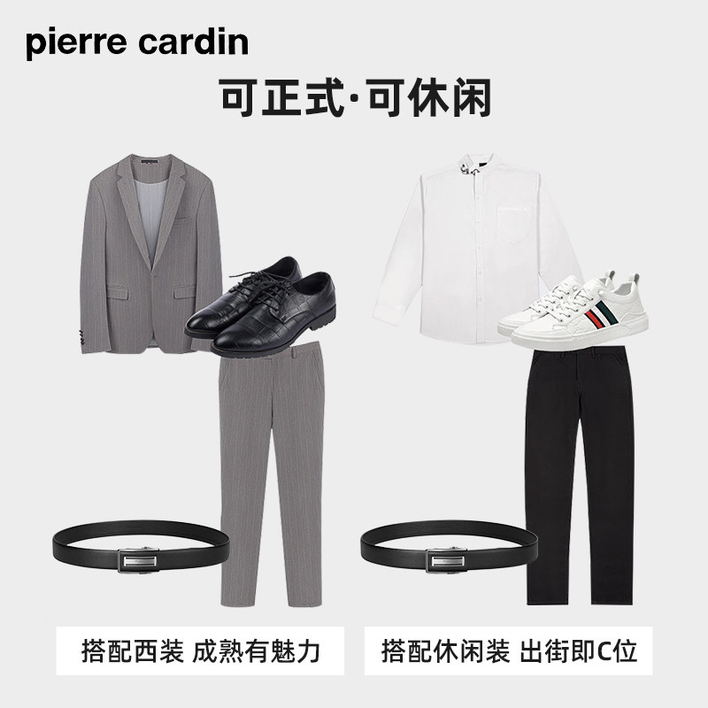 【真皮腰带】皮尔卡丹皮带男款真皮牛皮自动扣腰带搭商务年轻裤带,淘宝优惠券,粉丝福利购,淘宝优惠卷