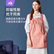 Radiation-proof clothes for pregnant women wearing radiant clothes for womens pregnancy belly-to-work invisible computer