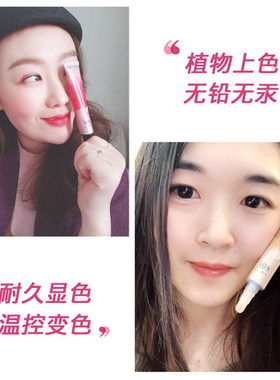 修护纹绣漂唇后焕采红唇乳P.C.D