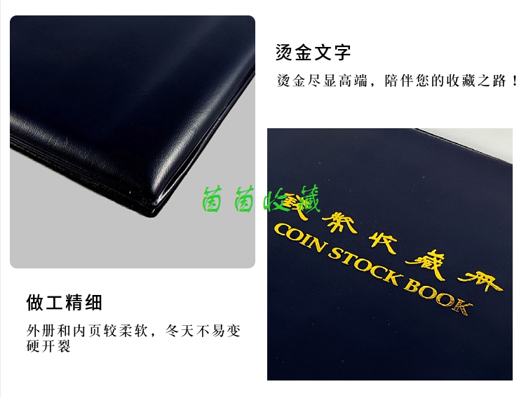 200枚纸夹册硬币收藏册200格纸卡册古钱币铜钱收纳册银元崇宁夹册-图1