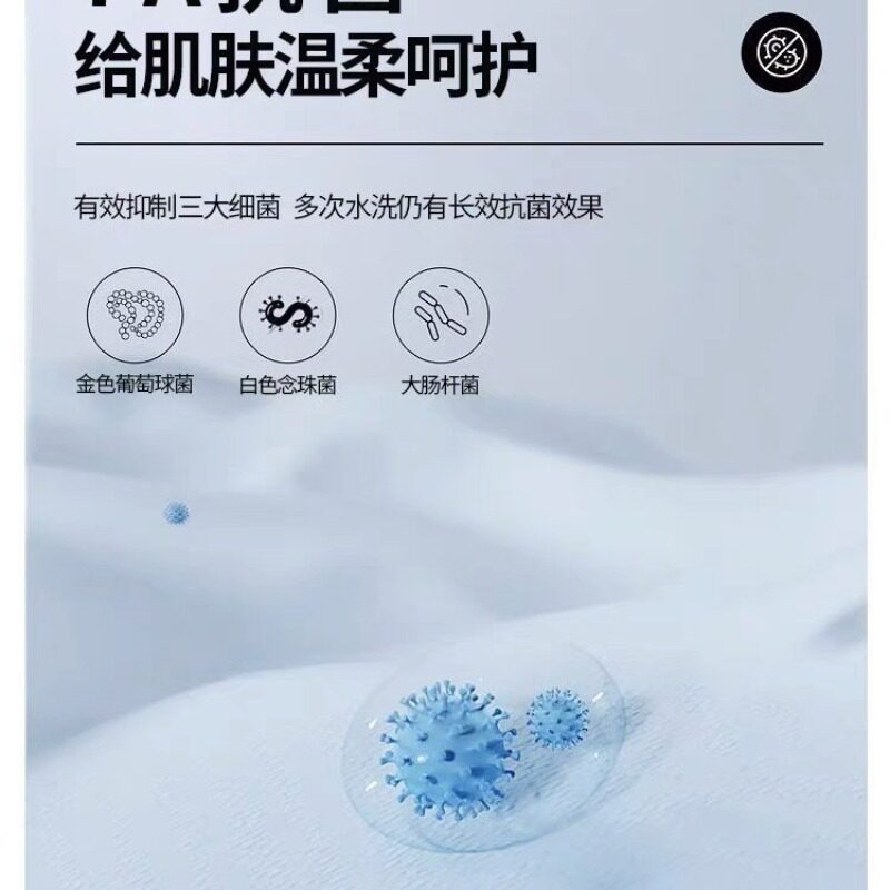 雅鹿男女同款10A抗菌T恤衫涤桑棉凉感速干透气百搭炫彩上衣