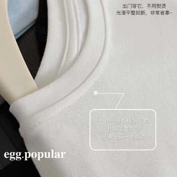 AK-egg.popular全棉纯色基础短袖T恤女夏季修身显瘦收腰褶皱上衣券后29.9元包邮