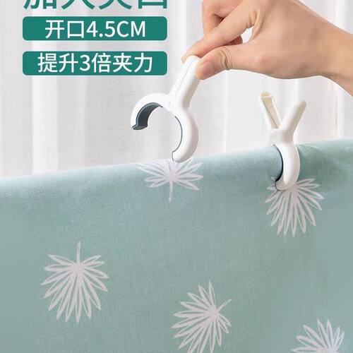 无痕夹子晾衣夹晒被子大夹子夹袜子大号防风晾衣服床单被夹塑料 - 图1