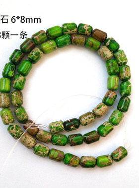 diy帝皇石圆柱黄绿色散珠