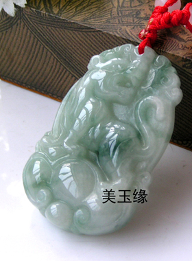 美玉缘天然a货翡翠飘花猛虎玉兔