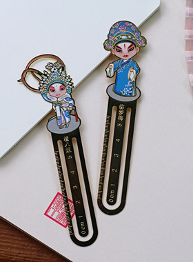 京剧脸谱金属书签故宫文创纪念品