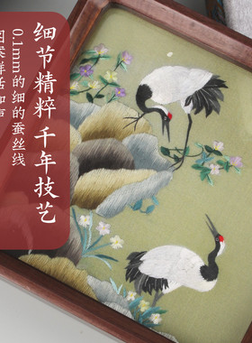 蜀绣熊猫摆件双面绣苏绣中国特色礼物外事会议交流工艺品伴手礼物