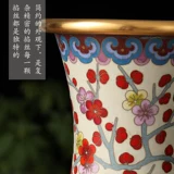 程老师 Аутентичный Пекин, представленная ремесленником Cross -Blue Tolume Crabled Lotus Plum Plum Bottle Buitle Business Gifts Home Swing