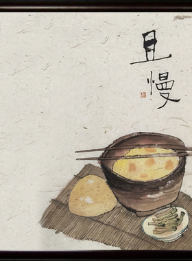 如鱼得水时来运转玄关画
