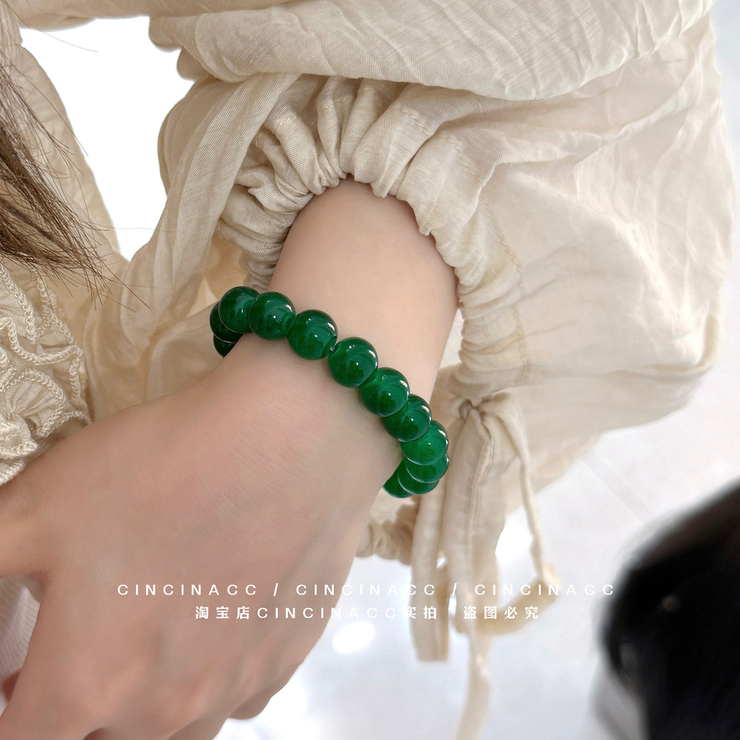 新款绿色手链女小众设计圆珠手串新中式轻奢高级感时尚串珠手饰潮 - 图3