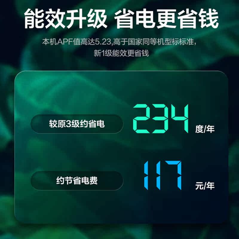 奥克斯1匹挂机新一级能效空调 奥克斯亦销空调
