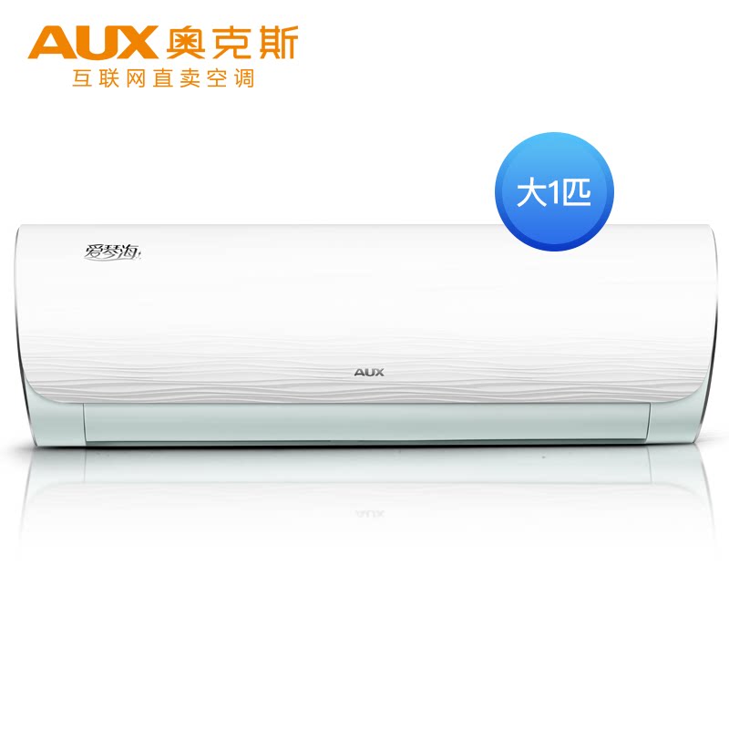 aux /奥克斯26q1(b1)大1匹一级 奥克斯亦销空调