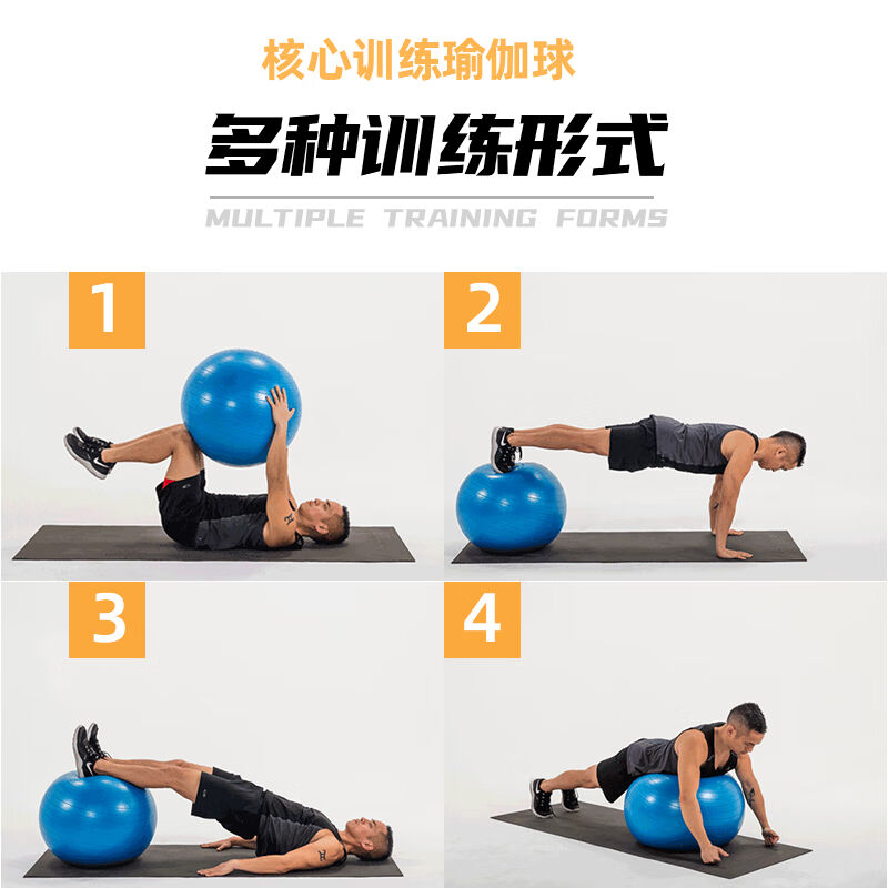 舒奈斯（SONICE）篮球训练瑜伽球核心力量对抗体能锻炼加厚防爆健 - 图3