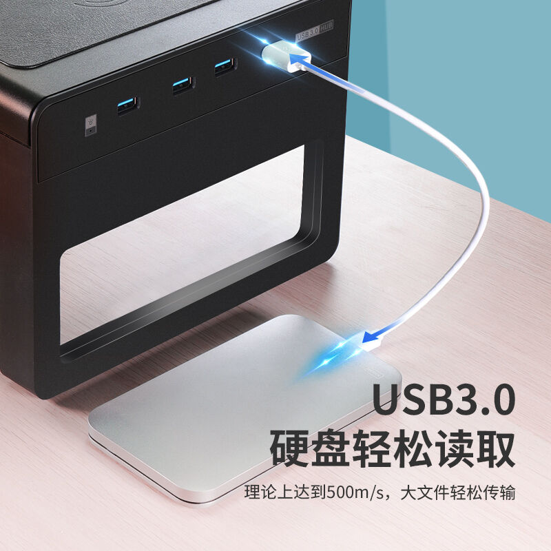 鹿为电脑显示器增高架台式电脑支架显示器底座USB3.0拓展双屏加长-图2