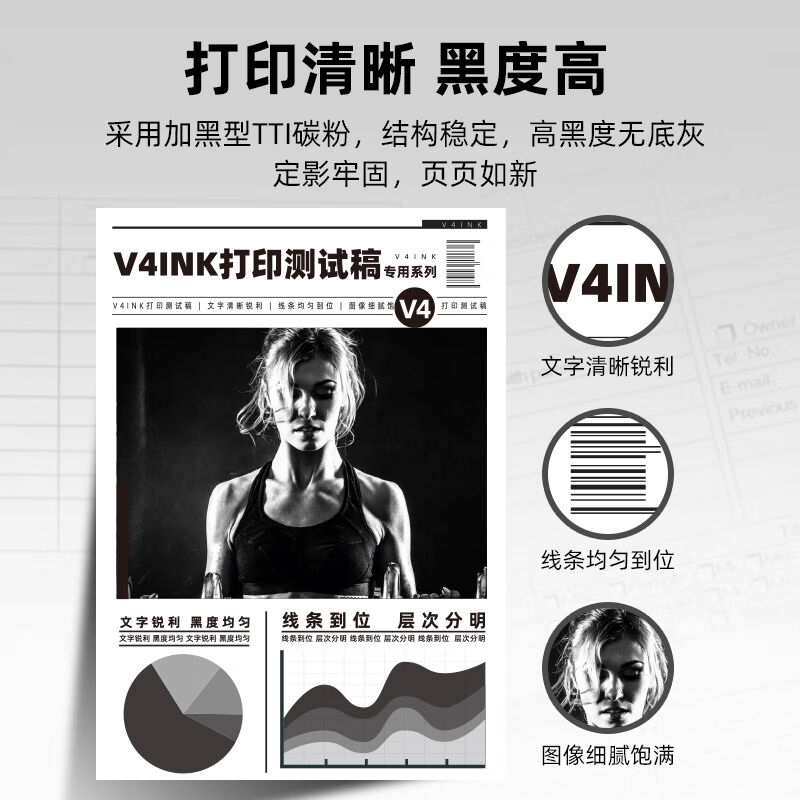 V4INK适用佳能crg057硒鼓带芯片2支mf443dw硒鼓mf441dw硒鼓mf449d - 图2
