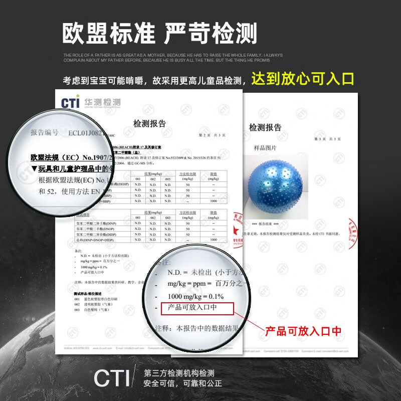 哈宇百合/BARHEE感统球120CM加厚防爆大龙球健身球宝宝儿童孩子感 - 图3