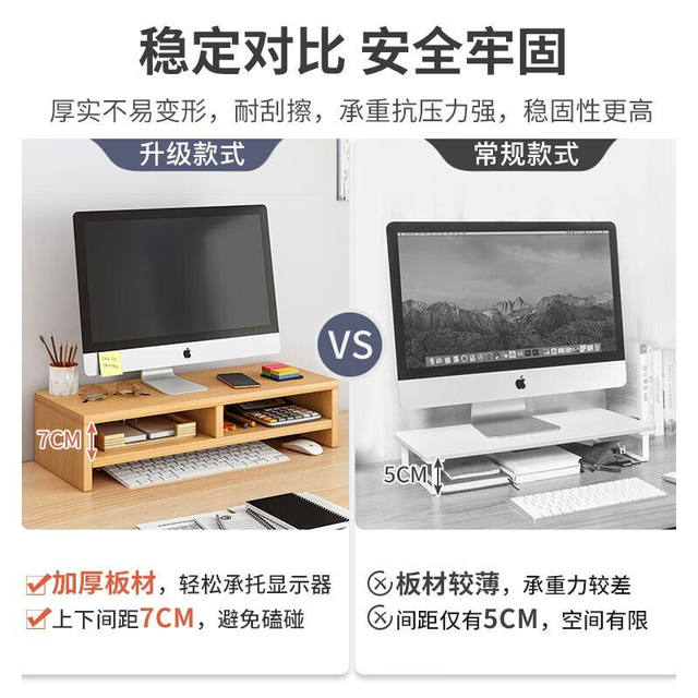 LEADTEK computer elevated monitor bracket laptop stand raising desktop storage rack